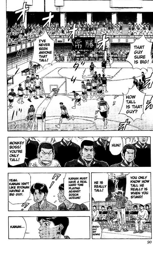 Slam Dunk, Chapter 139 image 05